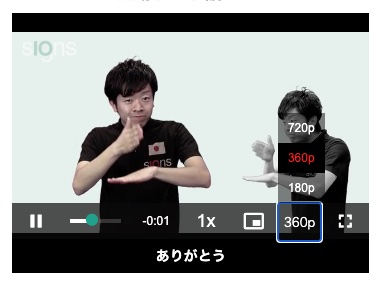 旧学習画面の動画画質メニュー